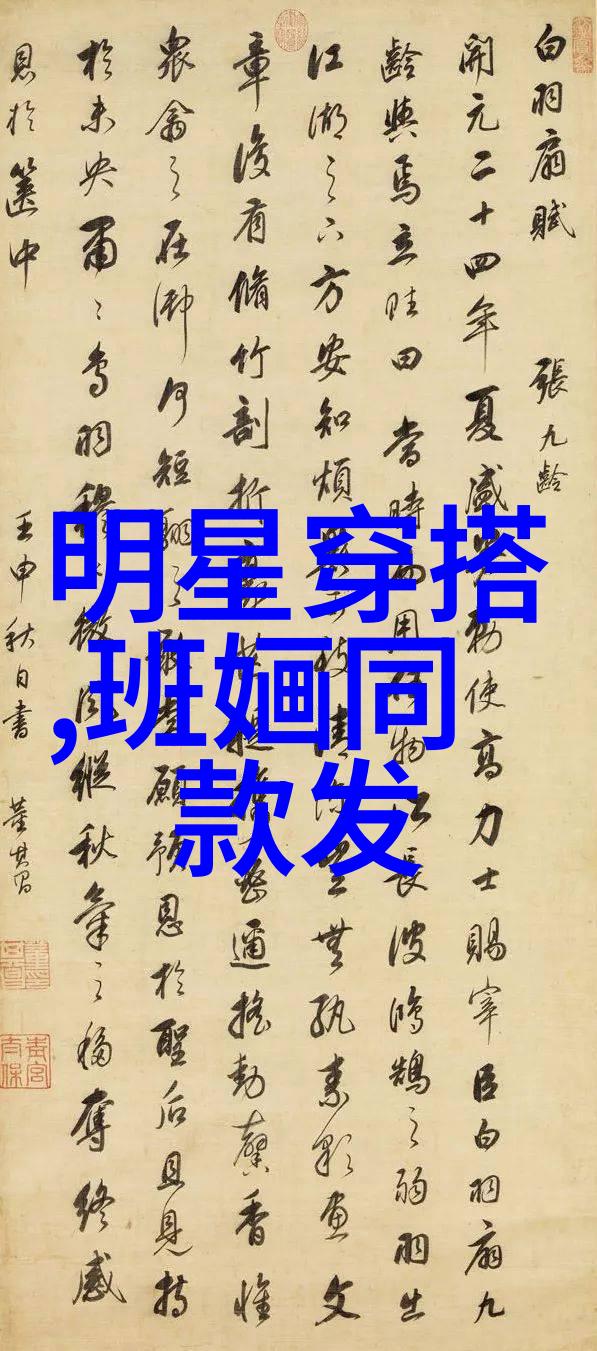 2023年最新短发造型大赏轻盈时尚与优雅魅力并存