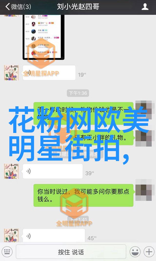 园林设计师我是如何把一片空地变成小康村的绿肺