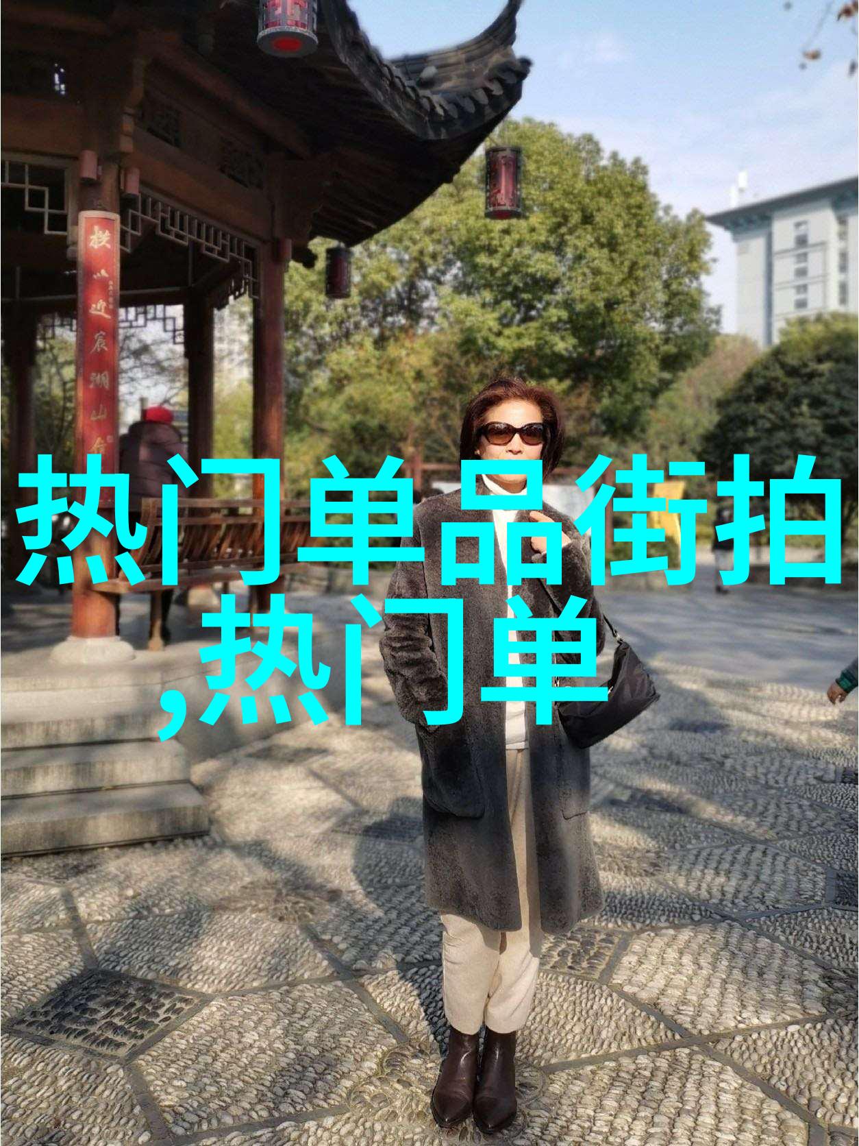 2022年最新发型时尚潮流与美发艺术的融合