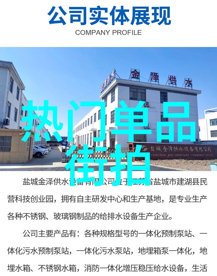 秋日时尚温暖色彩的搭配艺术