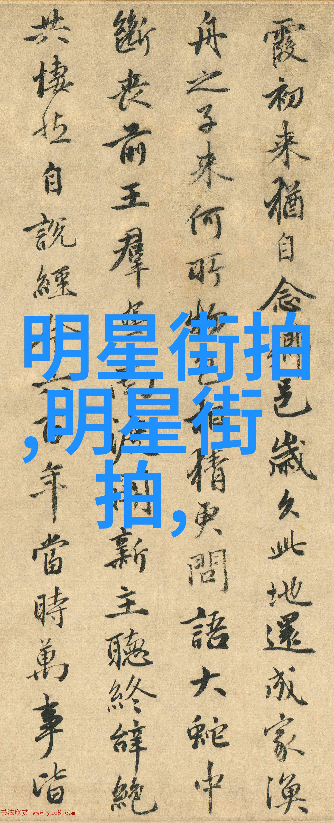 2023年新发型女减龄短发揭秘孩子头发黄的真相发黄背后的潜在原因