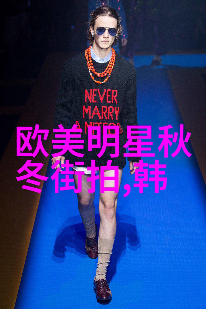 时尚界的新宠短发的多样魅力