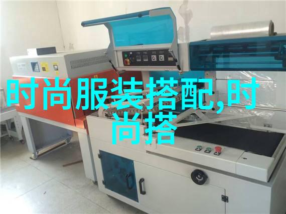 百褶裙我穿上它你会不会也想和我一起跳迪斯科