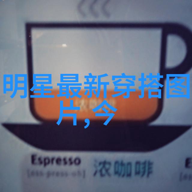 男士时尚发型大集合各种造型图片及精彩名称解析