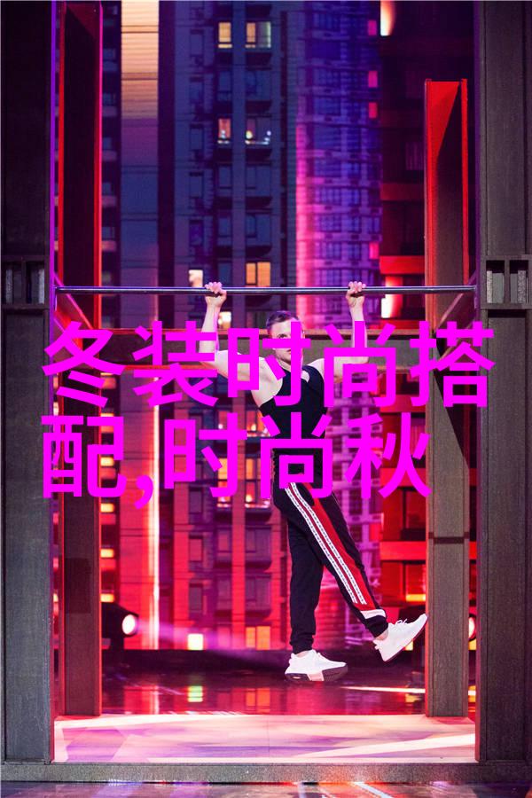 时尚男装马甲打造完美夏季搭配