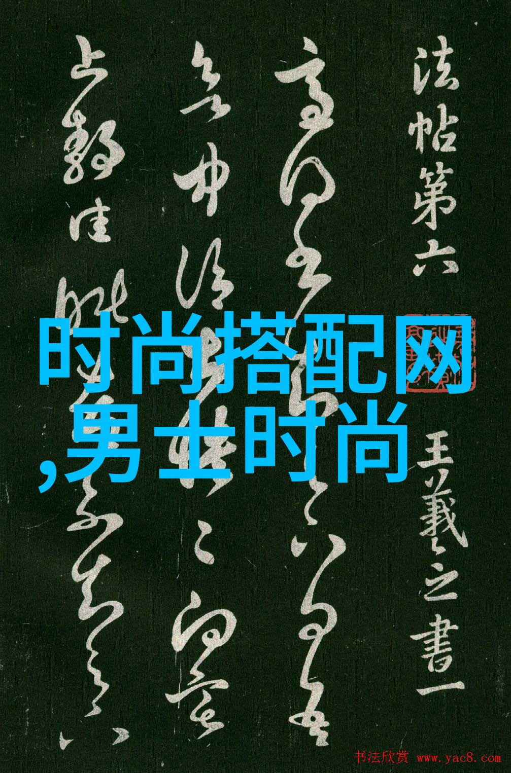 2023考研大纲-新时代考研指南全面解析科目体系与考试要求