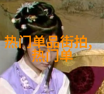 穿越时空的背包客背包旅行必需品介绍