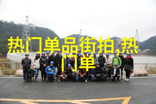 电影与电视剧中的424角色分析