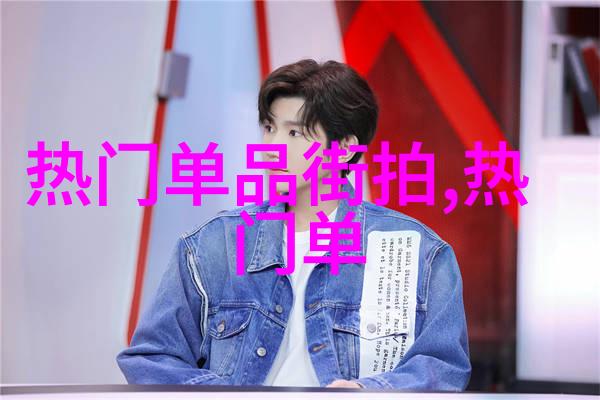 超短发潮流今年最流行的简短男女发型
