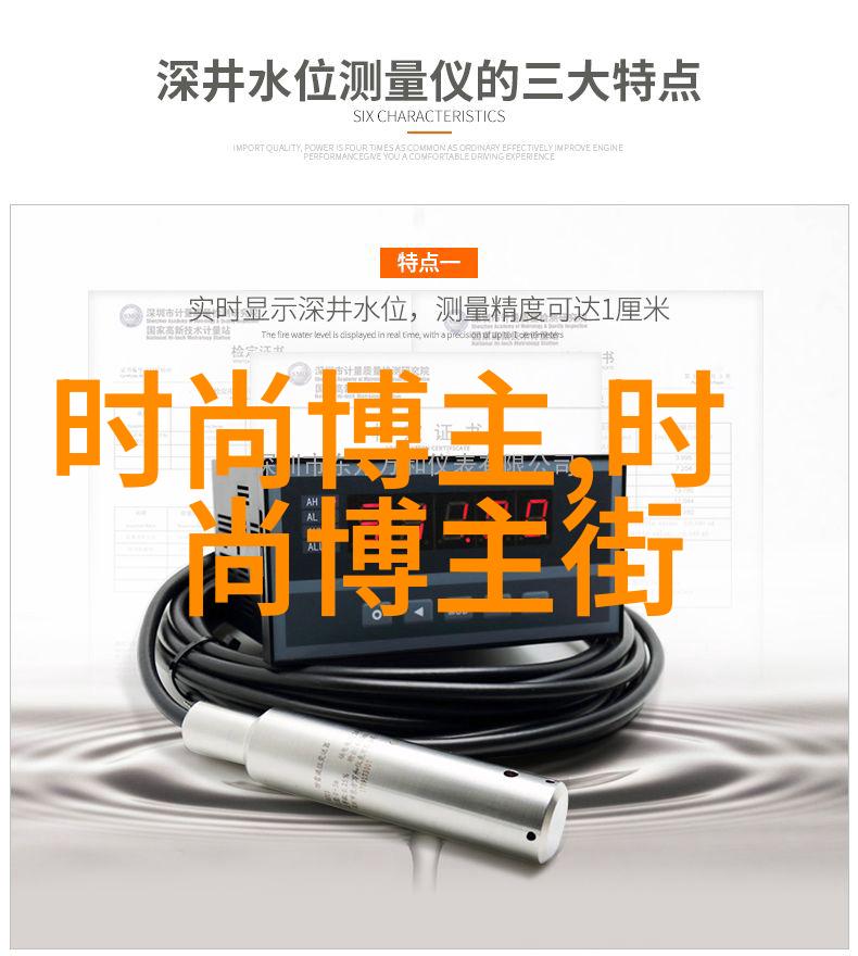 夏日时尚女孩的凉爽魅力穿搭