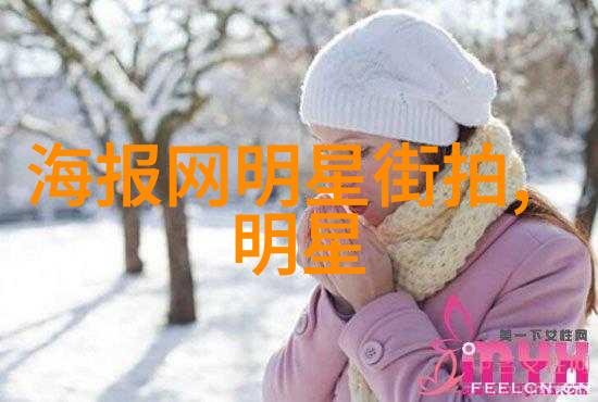 男生时尚搭配大师解锁最潮流的服装组合技巧