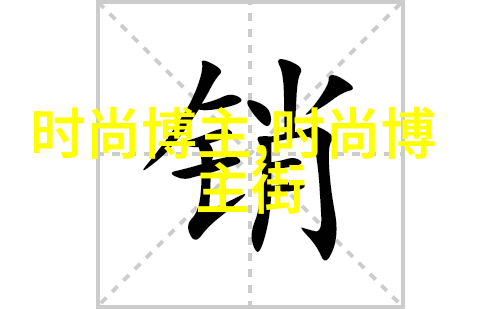 爹爹是反派仙君我怎么知道爹爹会变成游戏里的大boss