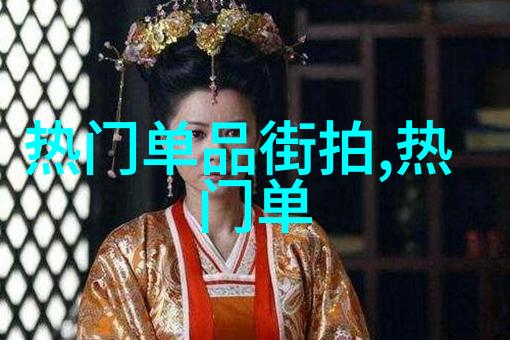 理发艺术之路月费探秘