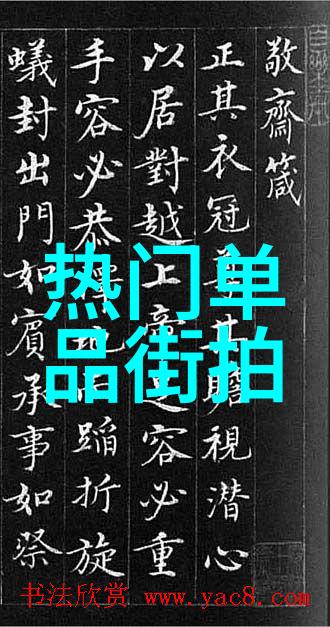 内衣外露时尚界的新宠儿