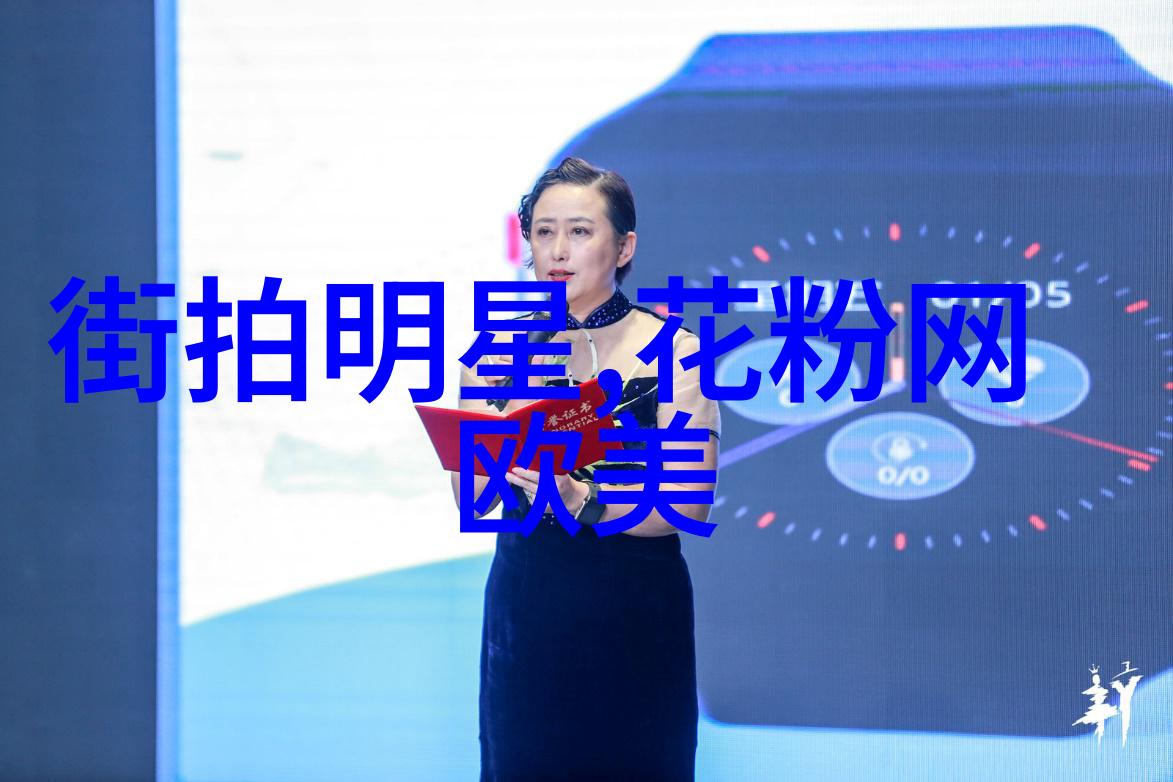 张锐钢铁侠的逆袭与卓越