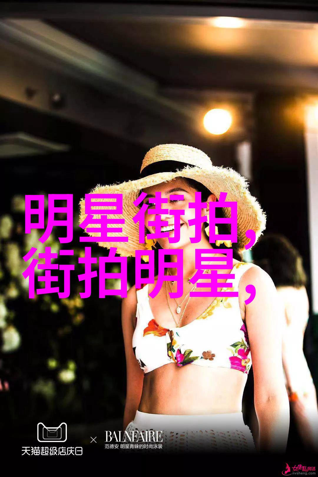 女士西装穿搭指南职业优雅至日常休闲