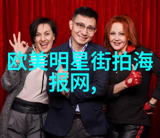 明星同款长高时尚明星的身高秘诀