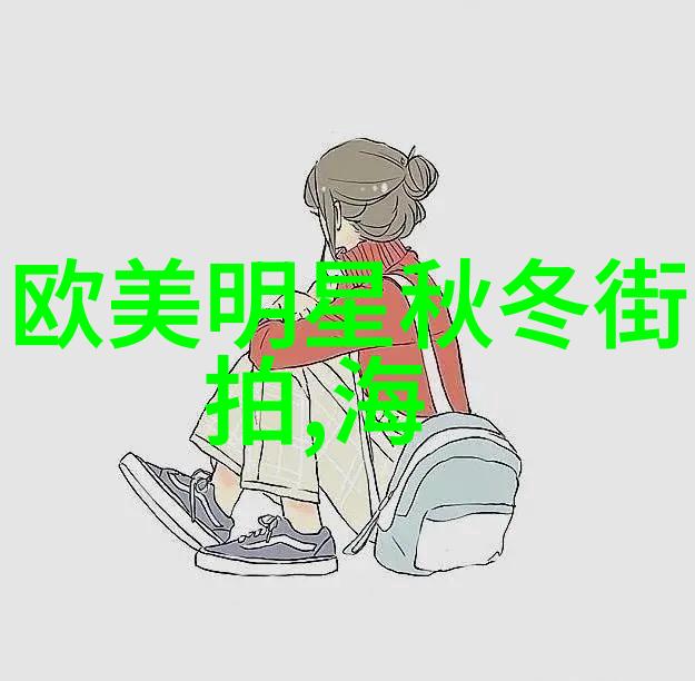 我看完这篇短发发型图片大全你也会爱上简约美
