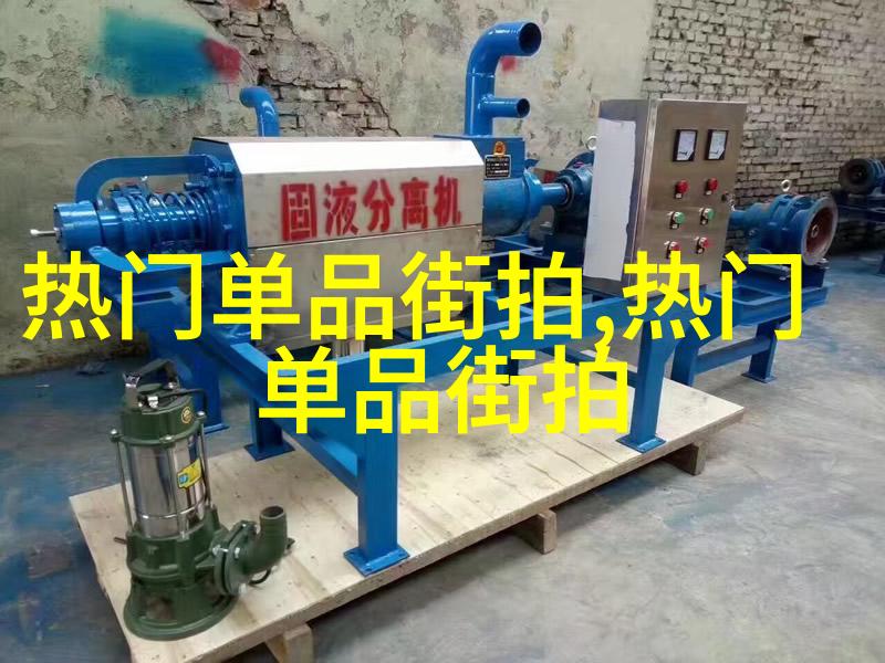 短边锋利切割