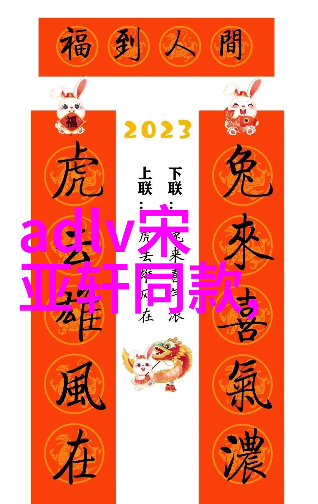 消失的她影评妲己定妆照背后的诡异之美