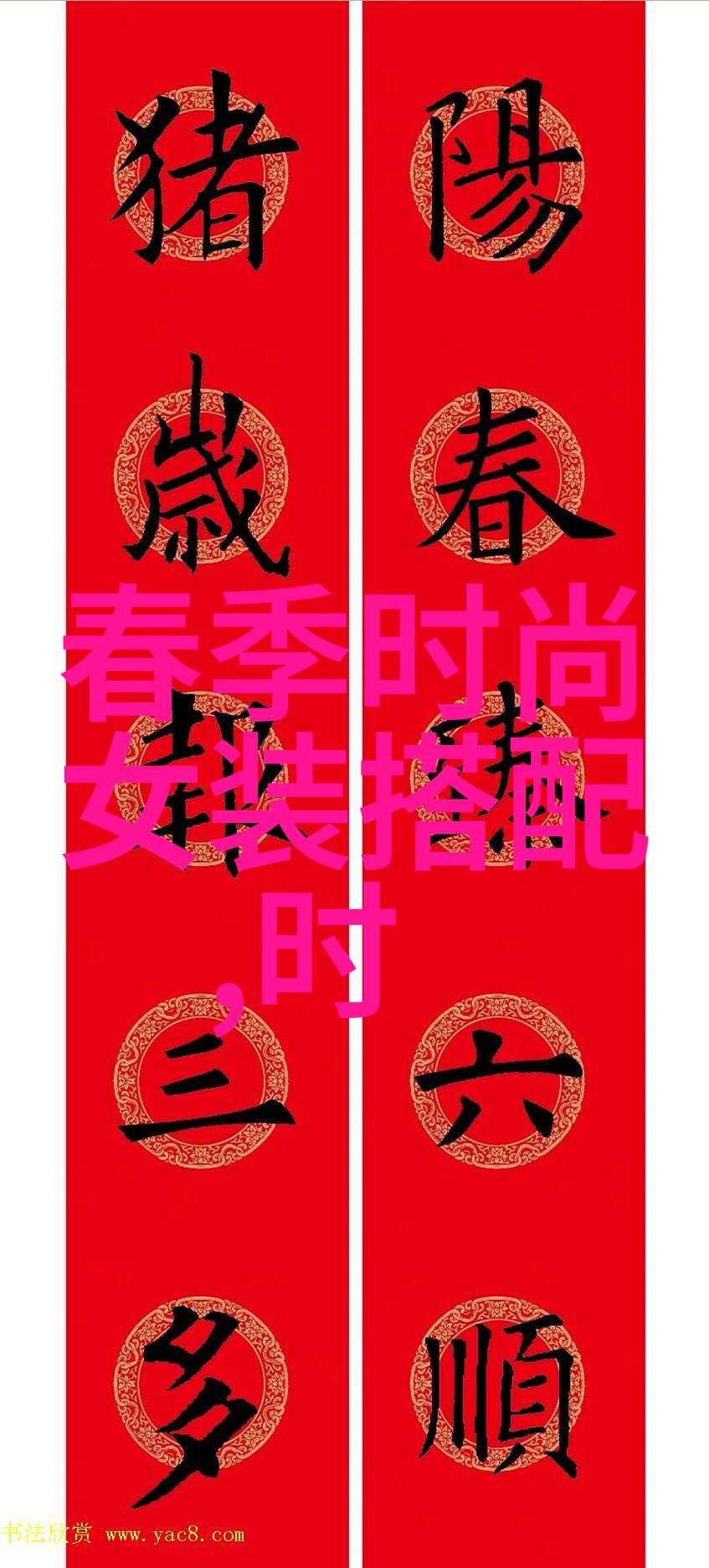 珠宝的语言如何以配饰点缀生活的篇章