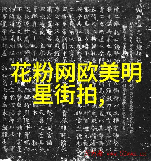 乐町街头巷尾探索日本小镇的魅力