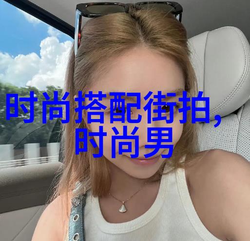 大人简单编发教程我来教你怎么快速美发