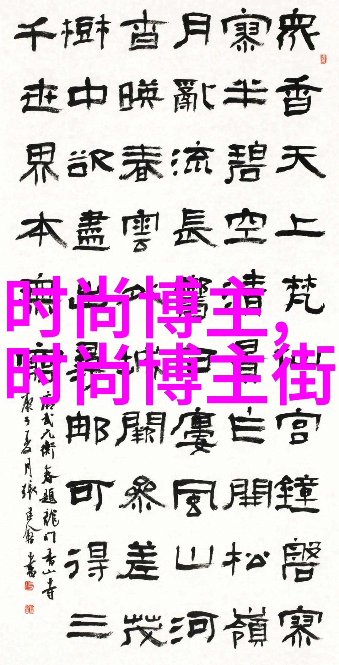 4代鬼跳 - 超越传说4代鬼跳的革命性舞步与文化影响
