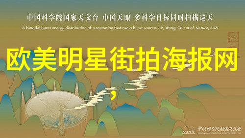 男士打扮穿着搭配 - 精致时尚男士衣橱的艺术编排