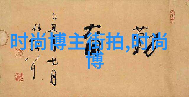 夜幕下的恩赐一次意外的宠遇