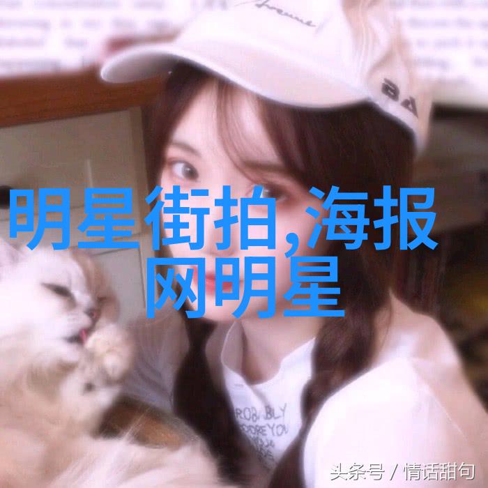 才子男装我心里的那位帅哥