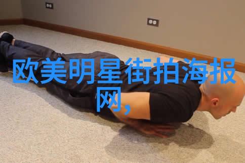 精致男士礼物选购指南赠送尊贵与品味