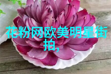 男装时尚潮流搭配街头时尚达人教你如何打造完美风格