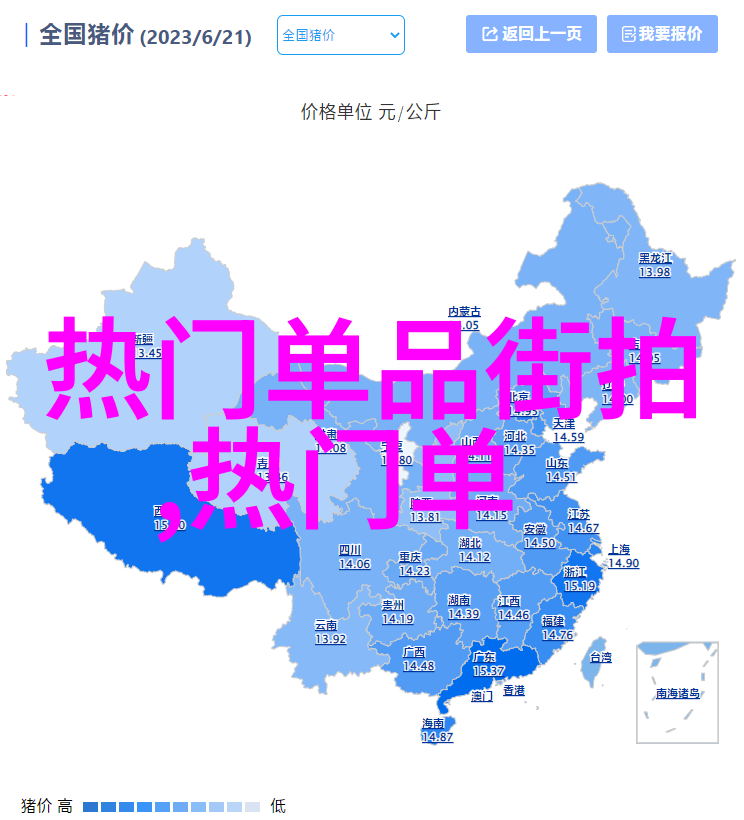 流行发色2022最新款女短发我来教你如何成为时尚达人2022最火的短发颜色