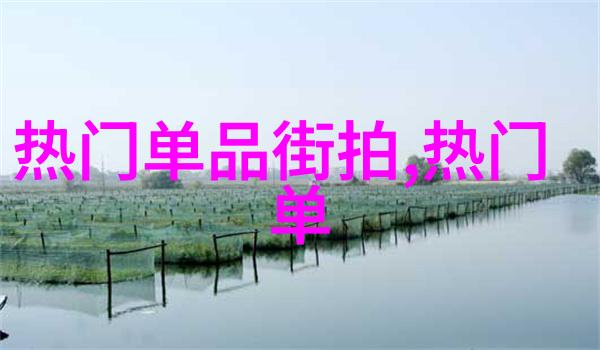 日本亲近相尾换伴结局-相亲之旅发现真爱的奇妙结局