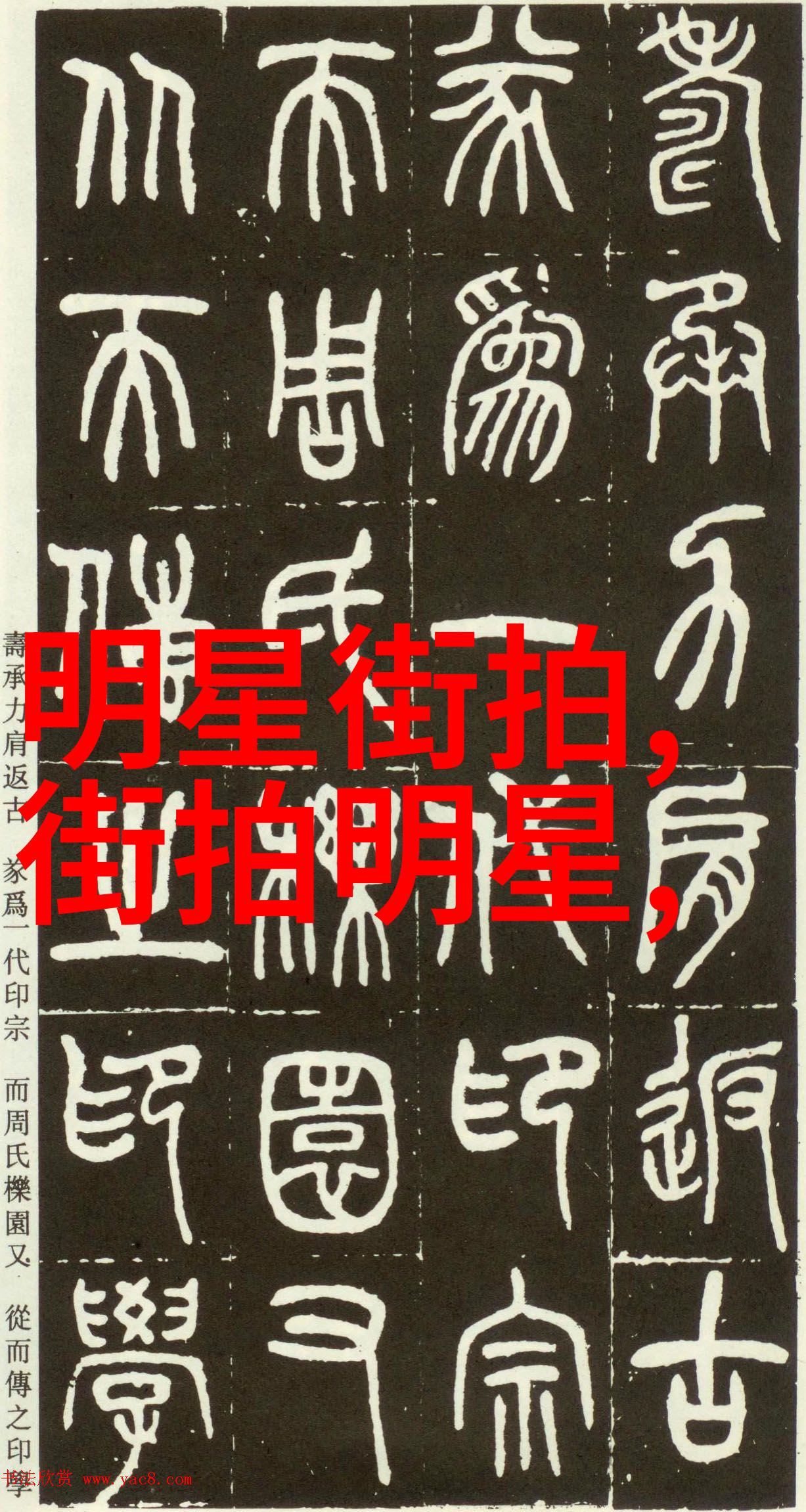 新春时尚2023年最流行的女中短发造型