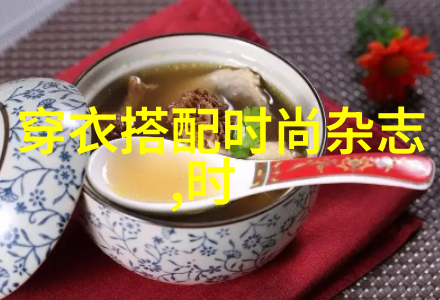 男士打扮穿着搭配 - 时尚指南男士如何完美地搭配衣物