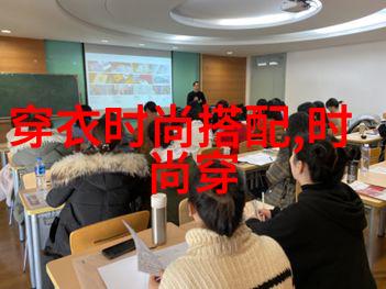 西装时尚与品味的完美结合