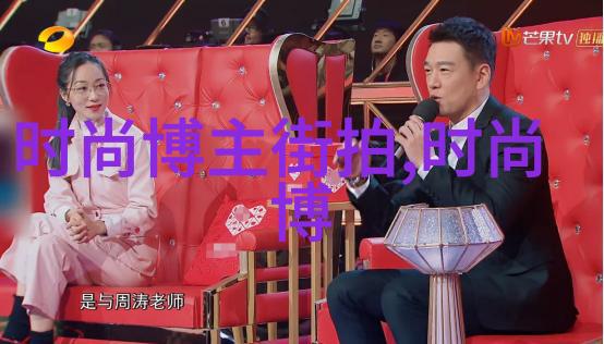 春日时尚男装穿搭技巧精解