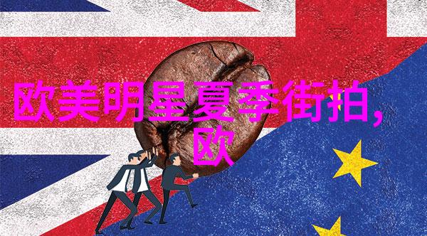 360root工具真的能为你的手机带来全方位的权限解锁吗