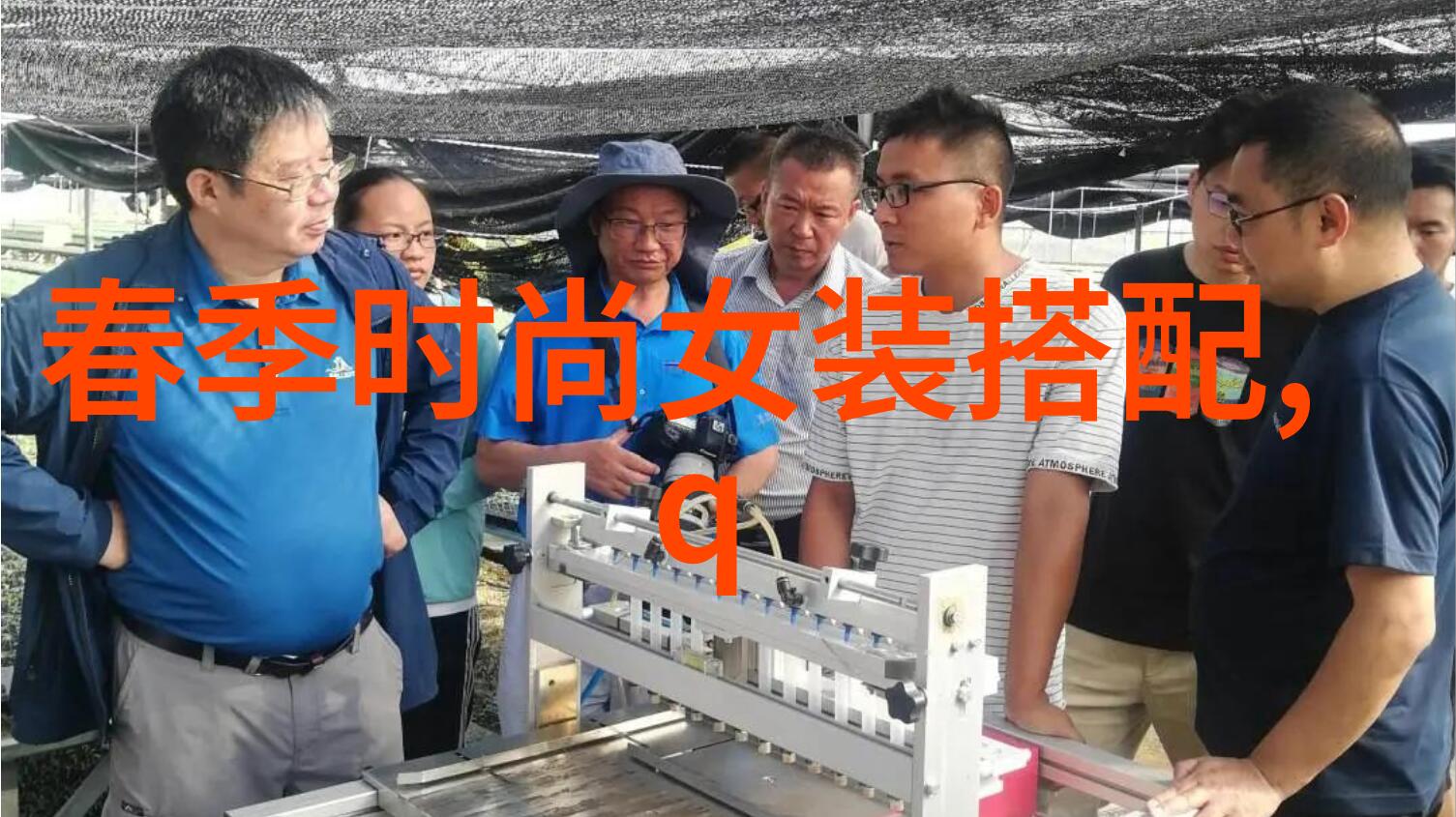 男士理发教程视频精致造型技巧