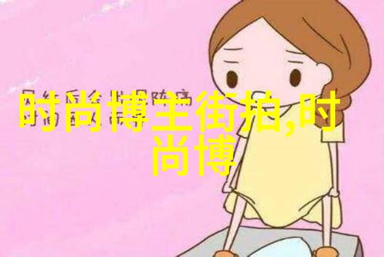 蔚蓝激流的颤抖