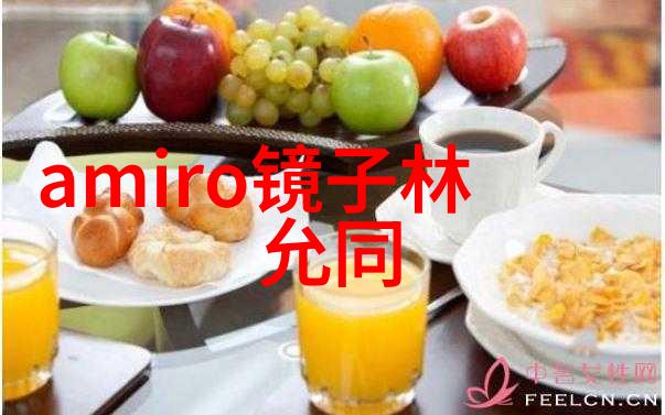 三节片的魅力