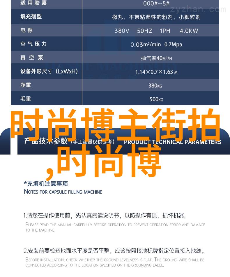 男士理发教学精湛技艺与时尚创意的完美融合
