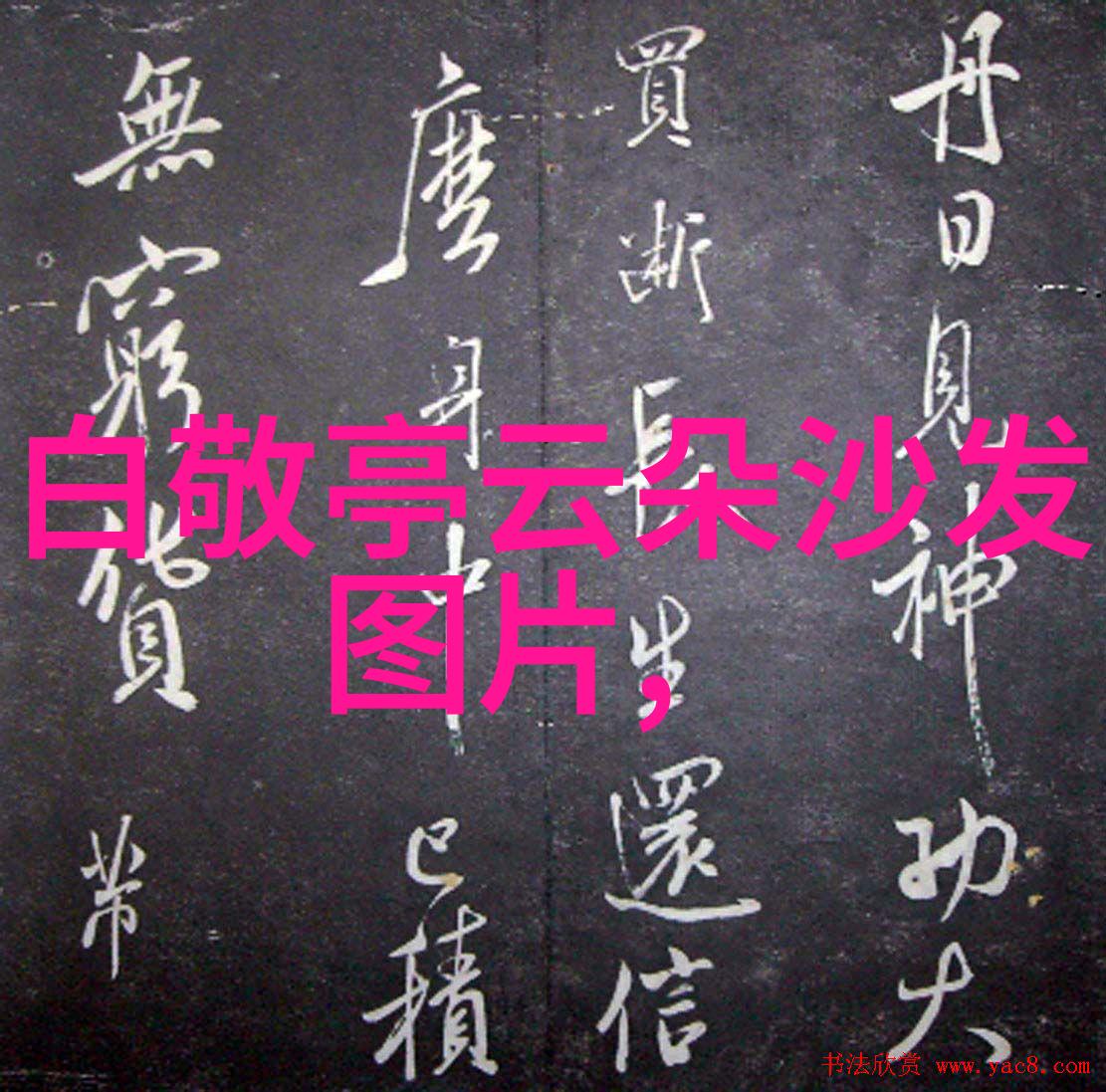 超酷个性短发女逆袭的魅力与风格