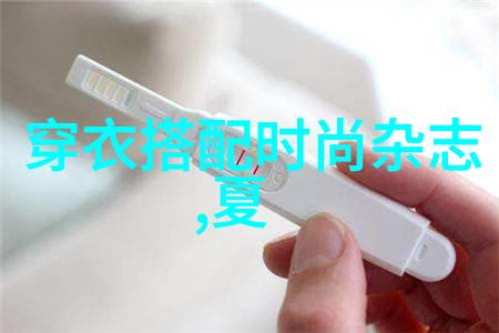 无痕抽剪艺术揭秘收头发的精细技巧与图解