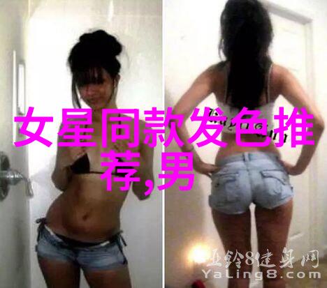 潮流交汇抽象搭配美学
