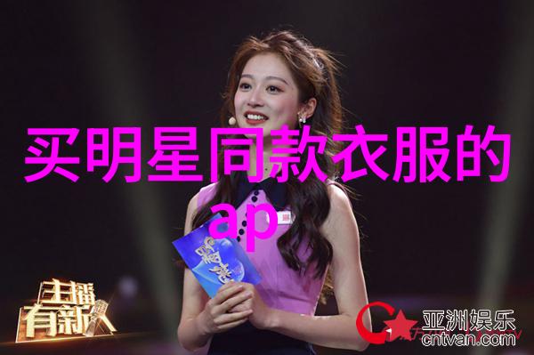 香水的无性探索中性的魅力