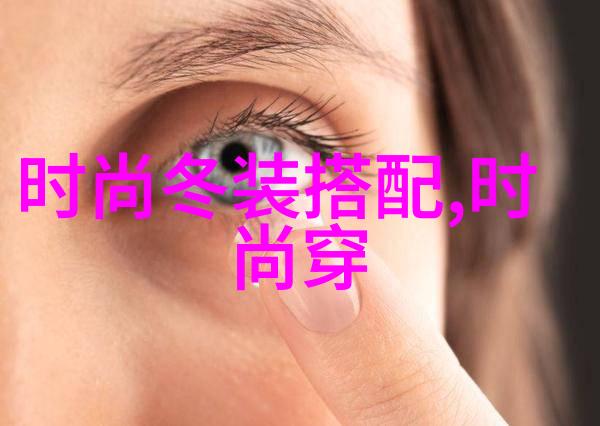 夜晚版的超级英雄深邃颜色的长款外套给你夜间时尚建议