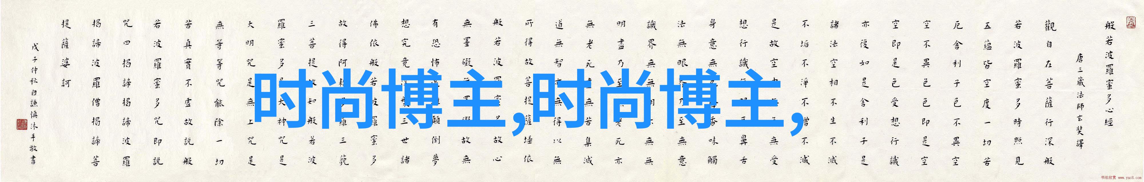 揭秘人生26个隐藏在日常中的生活小秘密